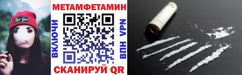 АМФ Розовый  как найти   Грозный 