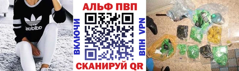 блэк спрут   Грозный  A PVP VHQ 