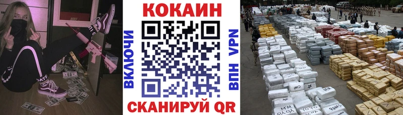 COCAIN VHQ  наркотики  даркнет какой сайт  Грозный 