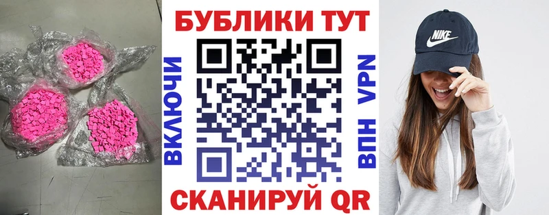 Экстази 280 MDMA площадка официальный сайт Грозный