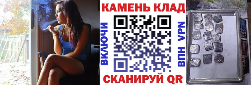 кракен ТОР  Грозный  ГАШ Premium  закладки 