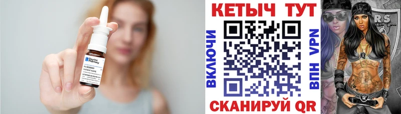 Кетамин VHQ  Грозный 