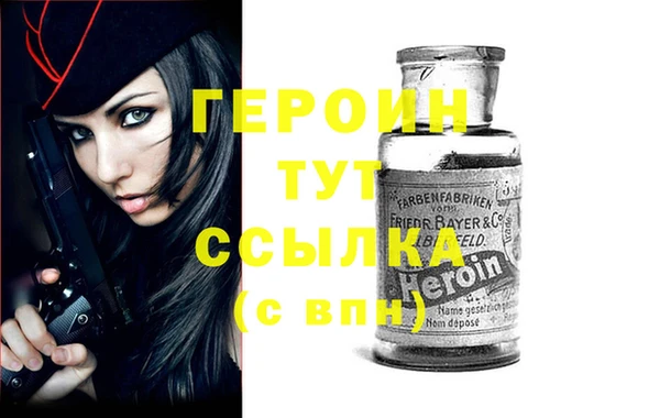 марки nbome Абдулино