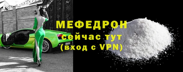 ALPHA-PVP Нязепетровск