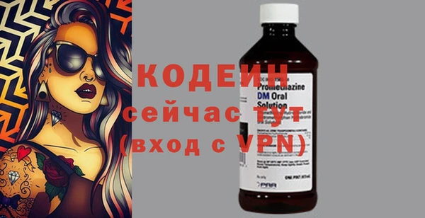 мефедрон Абаза