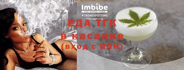 марки nbome Абдулино