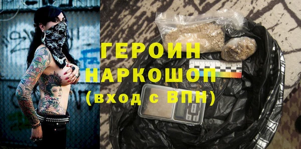 мефедрон Абаза