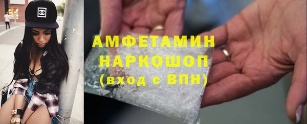 мефедрон Абаза