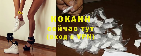 амфетамин Абинск