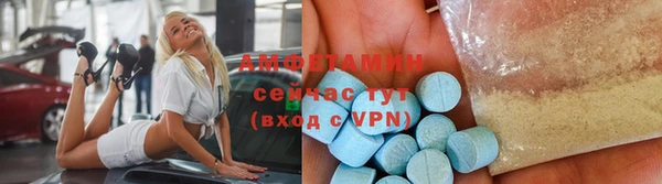 марки nbome Абдулино