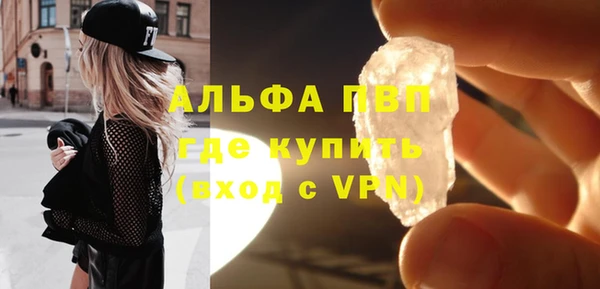 мефедрон Абаза