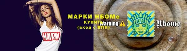 марки nbome Абдулино