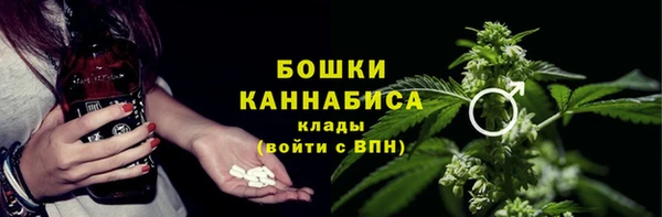 мефедрон Абаза