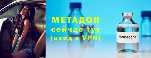 марки nbome Абдулино