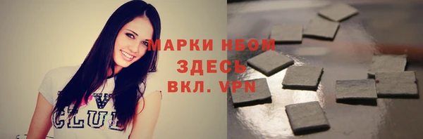 амфетамин Абинск