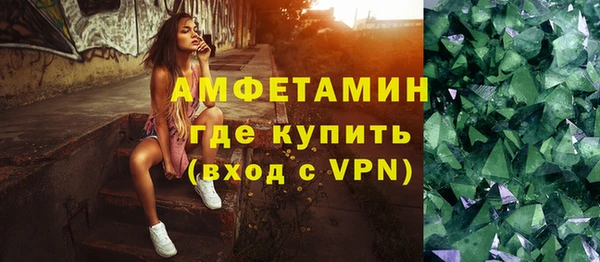 амфетамин Абинск