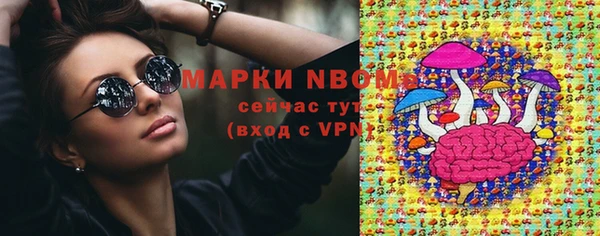 мефедрон Абаза