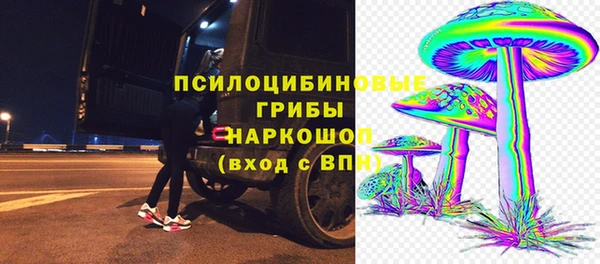 марки nbome Абдулино