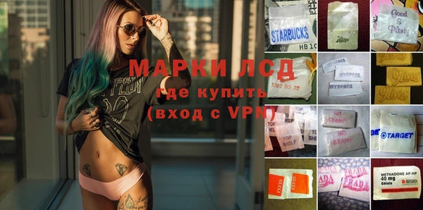 марки nbome Абдулино