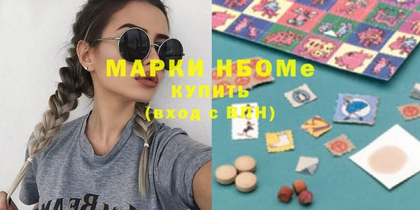 мефедрон Абаза
