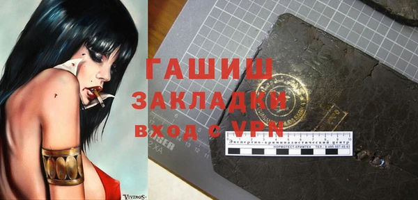 амфетамин Абинск