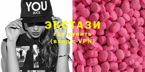 амфетамин Абинск