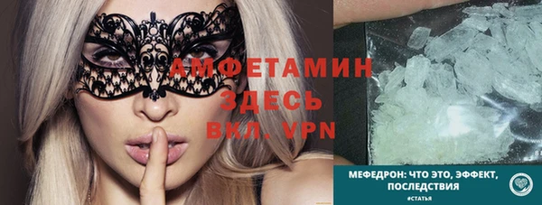марки nbome Абдулино