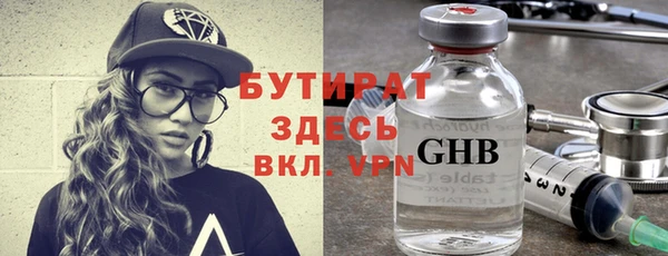 ALPHA-PVP Нязепетровск