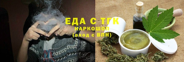 экстази Алексин