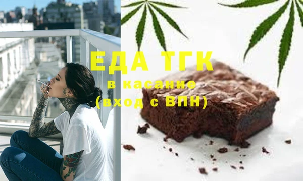 амфетамин Абинск