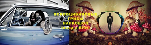 мефедрон Абаза