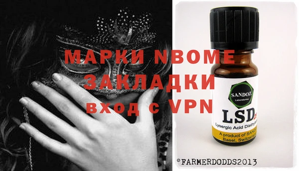 амфетамин Абинск