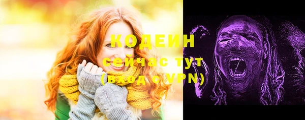 мефедрон Абаза