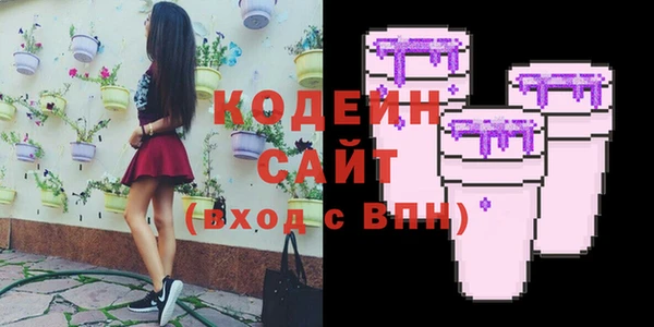 амфетамин Абинск