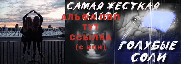 мефедрон Абаза