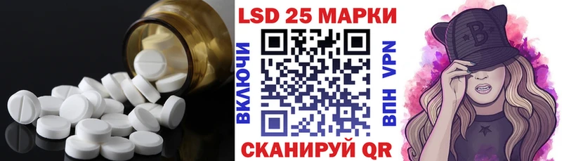 купить  сайты  Грозный  LSD-25 экстази ecstasy 