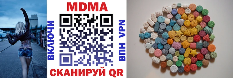 MDMA crystal Грозный