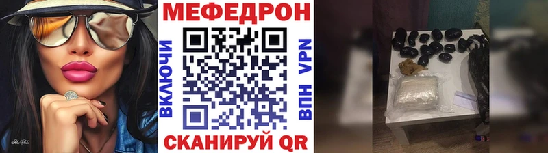 Мефедрон мяу мяу  Грозный 