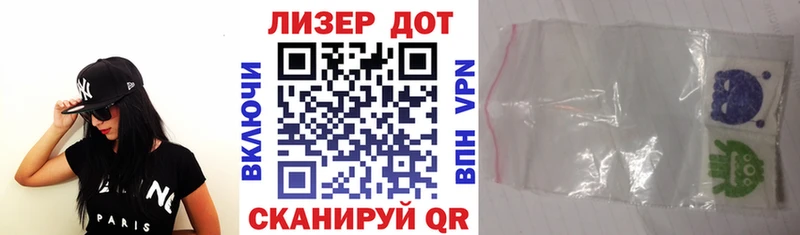 Марки NBOMe 1,8мг  как найти закладки  Грозный 